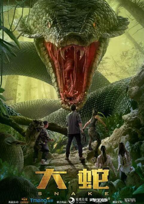 《情事》剧照